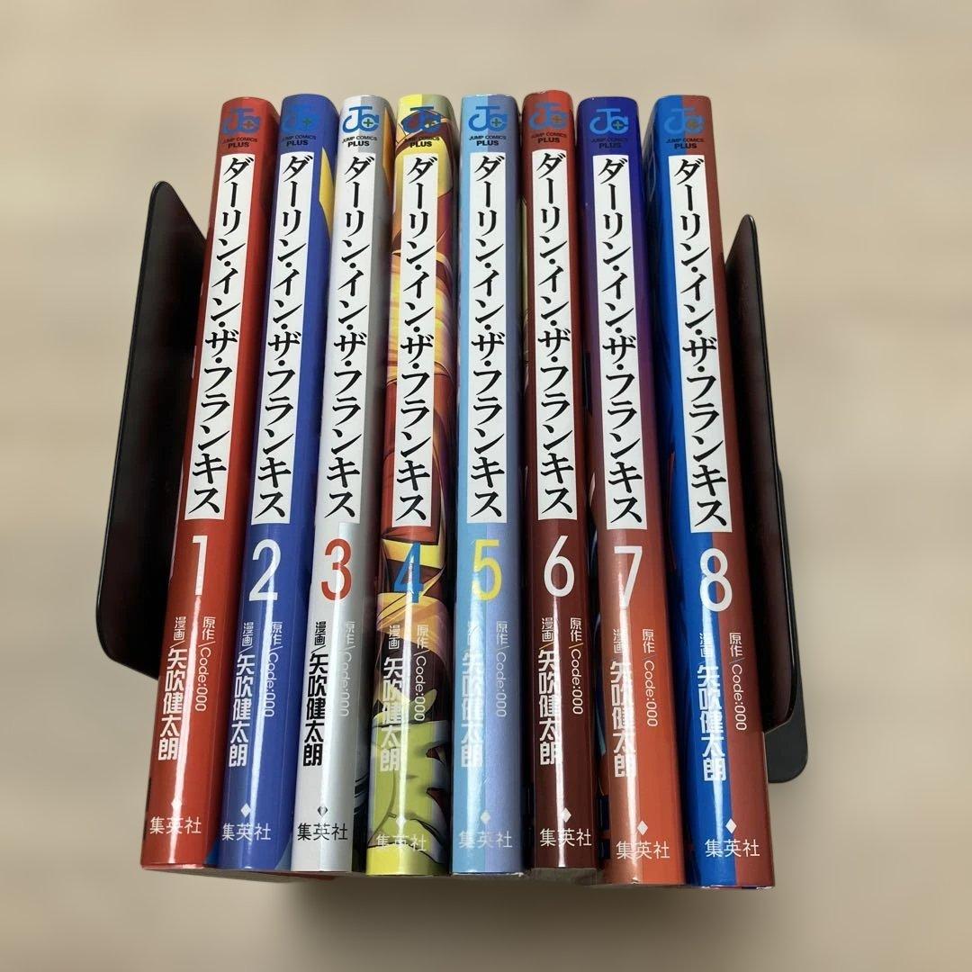 初版多数】ダーリン・イン・ザ・フランキス 全8巻セット ジャンパラ