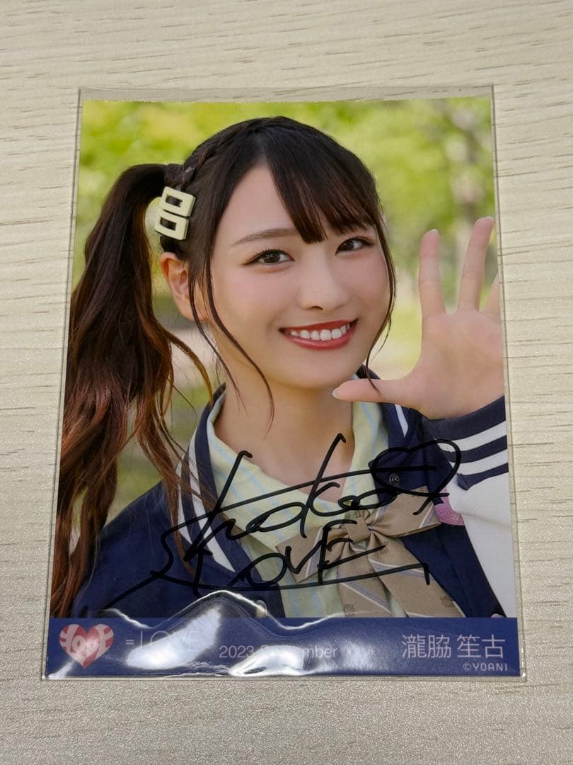 LOVE 瀧脇笙古 直筆入り生写真 （ヨリ） - メルカリ