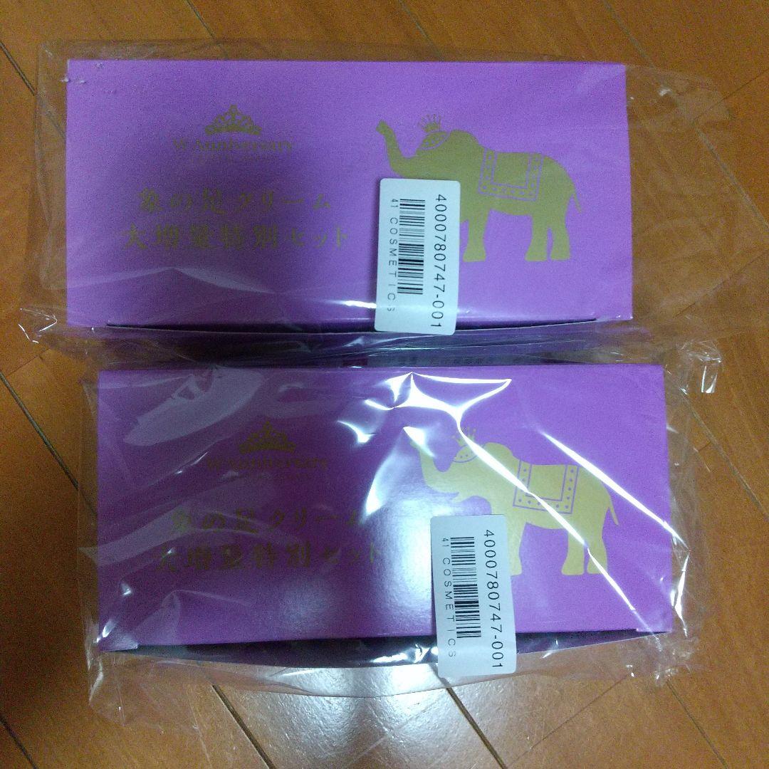 ジェミーチェンジ 象の足クリーム 大増量特別セット 6点セット ジェミーチェンジ象の足クリーム 大容量特別セット - メルカリ