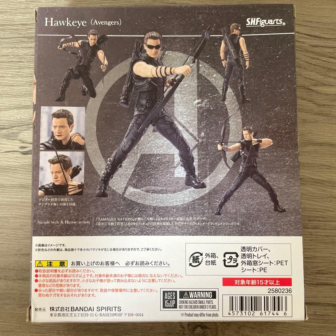 S.H.Figuarts ホークアイ (アベンジャーズ) 魂ウェブ