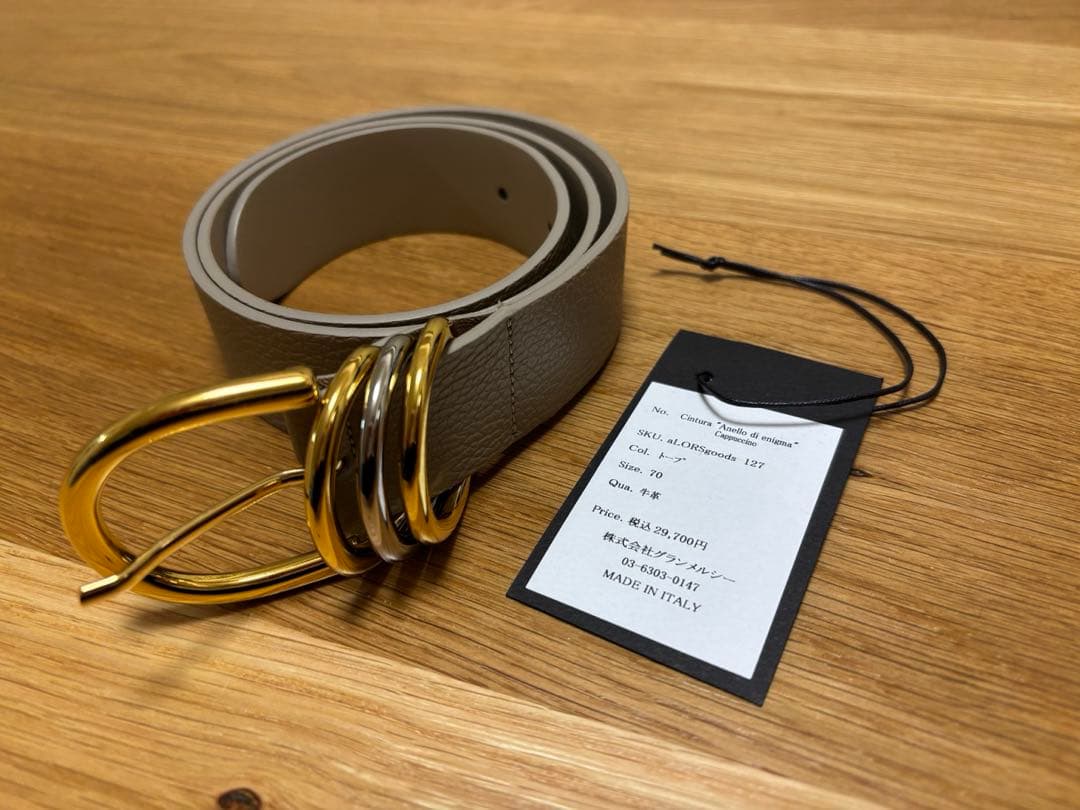 aLORS ベルト Cappuccinoトープ 70