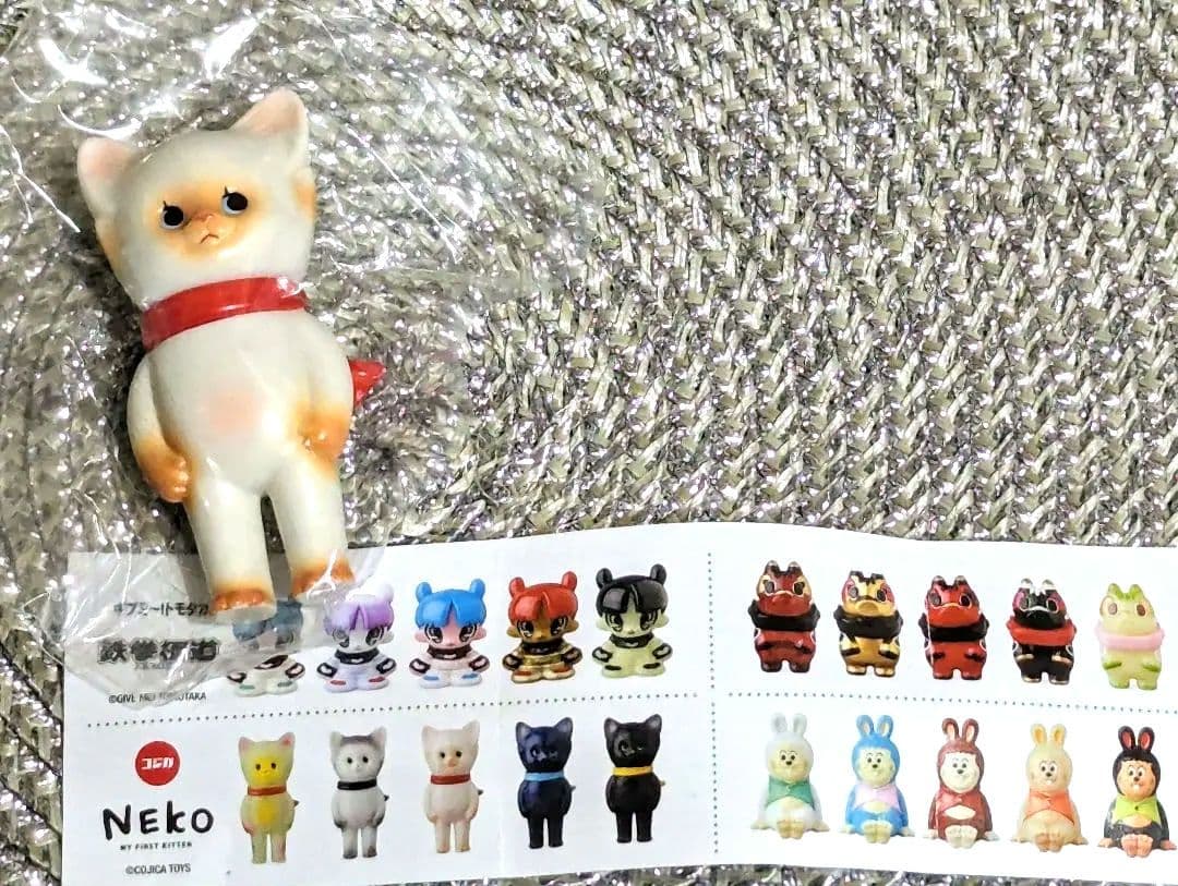 VAG 38 NEKO 白 猫 ガチャ コジカトイズ ソフトフィギュア ソフビ