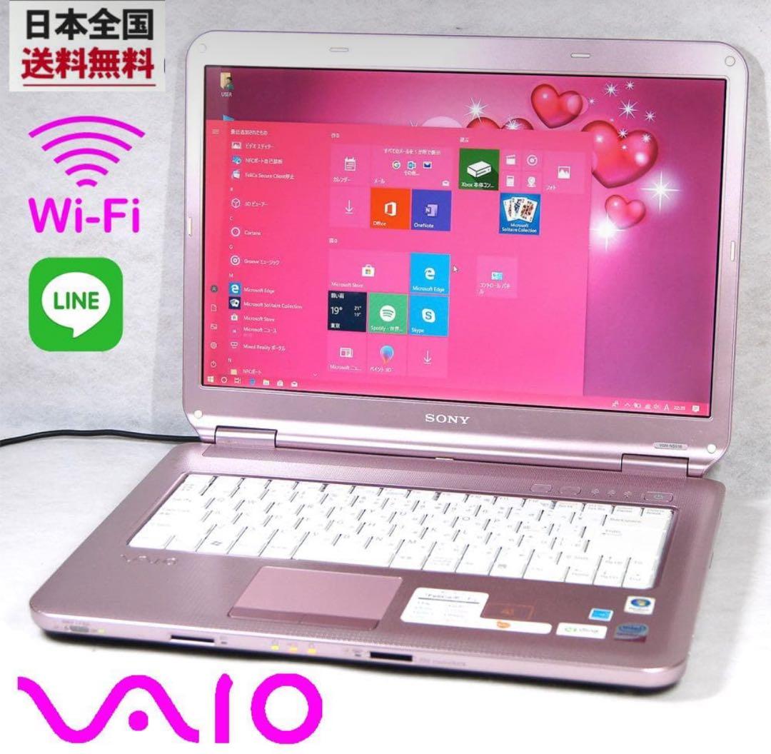 メタリックピンクのVAIO 特価 デザイン | VAIO SX12 ピンク | VAIO