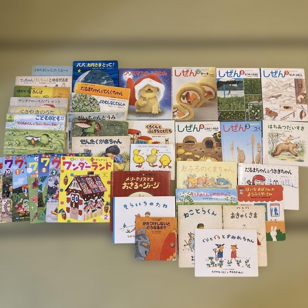 絵本まとめ売り　38冊　大量　幼児向け 厳選】赤ちゃん0歳から幼児向け読み聞かせ絵本まとめ売り38冊セット