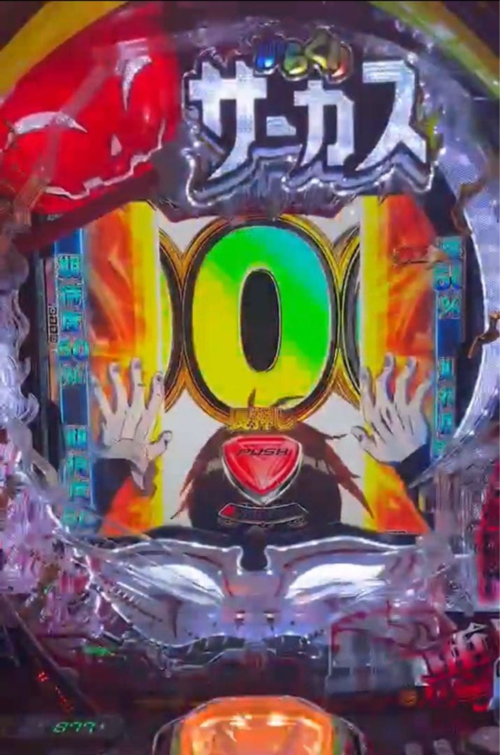 スマパチ からくりサーカス2 399LT実機！ 選べるオプション多数！ 送料