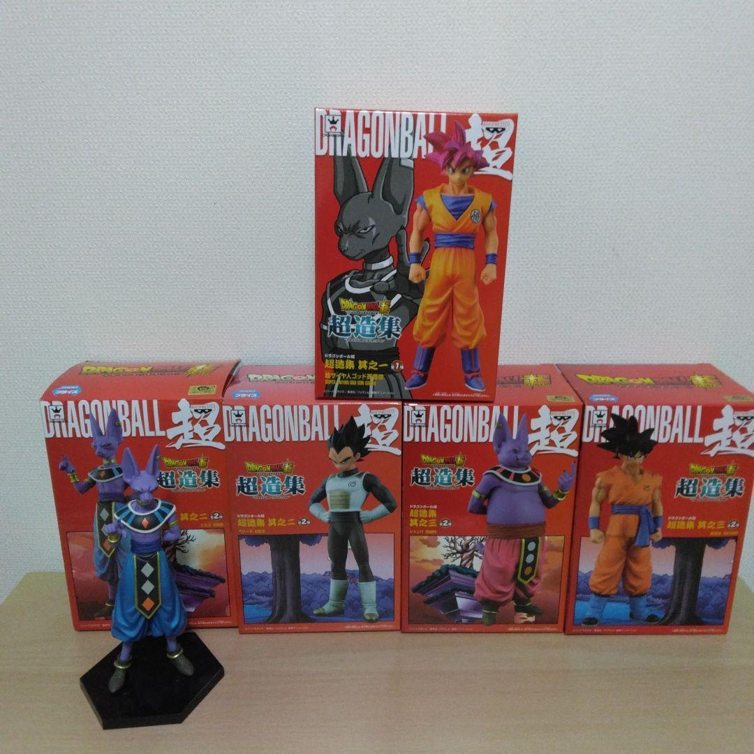 ドラゴンボール　フィギュア デスクトップリアルマッコイEX ドラゴンボールZ 孫悟空＆バイク