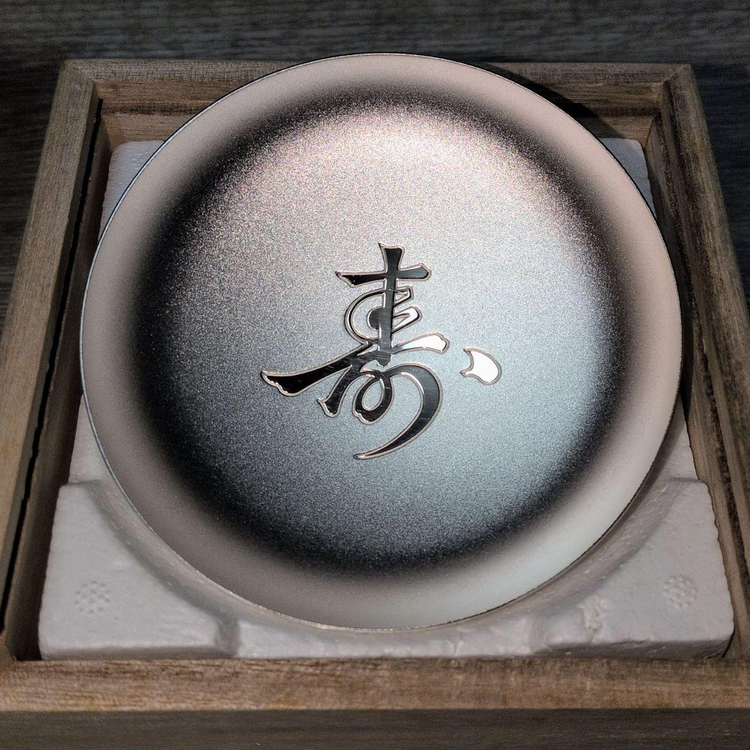 百歳銀杯 純銀999 65g 内閣総理大臣 老人の日 - メルカリ