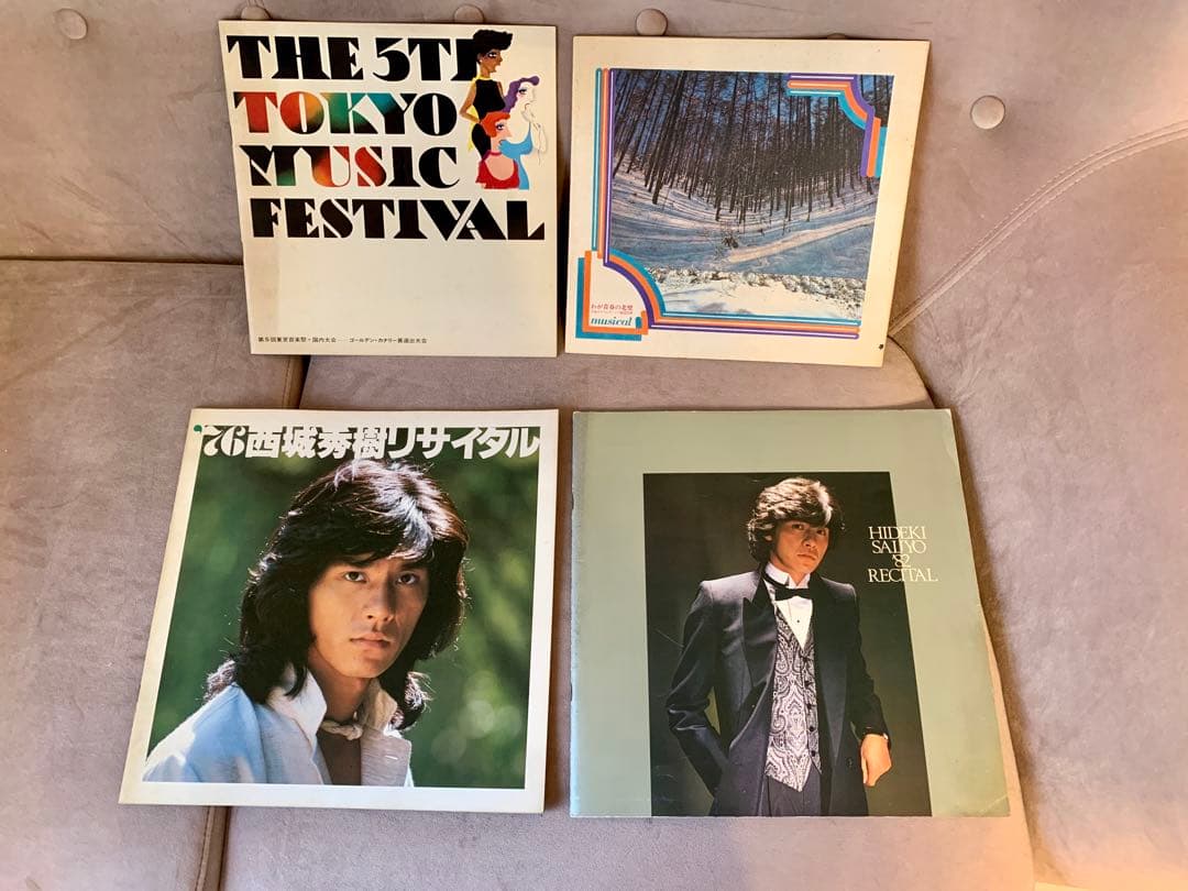 西城秀樹　★希少！入手困難！　コンサートパンフレット『我が青春の北壁』パンフ 西城秀樹 ☆希少！入手困難！ コンサートパンフレット『我が青春の北壁