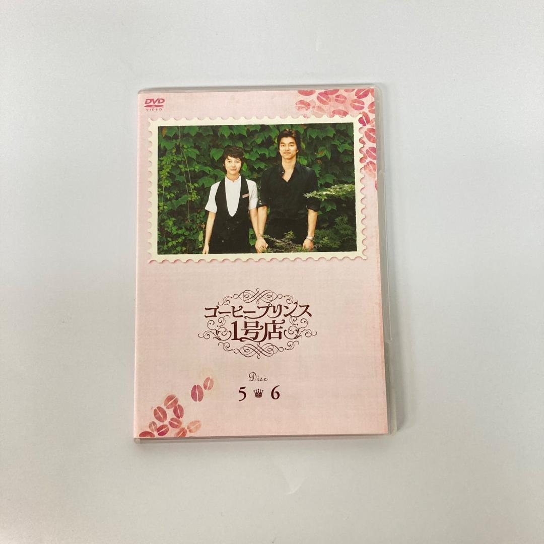 コーヒープリンス1号店 complete DVD box 10枚組【k1144】