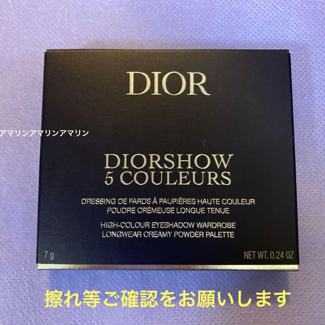 Dior サンククルール クチュール 151 マシュマロ 伊勢丹新宿限定 新品