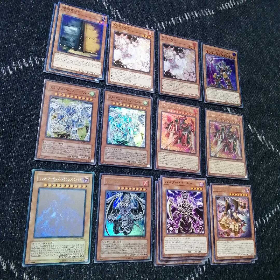 遊戯王 デッキ ／バスター デッキ スラッシュバスター [04380] - メルカリ