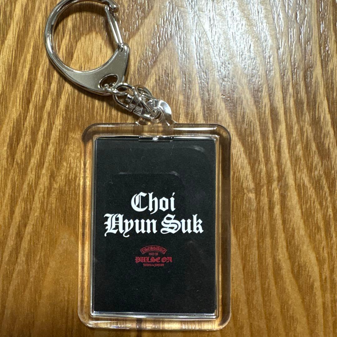 treasure 書き初め キーホルダー ヒョンソク - メルカリ
