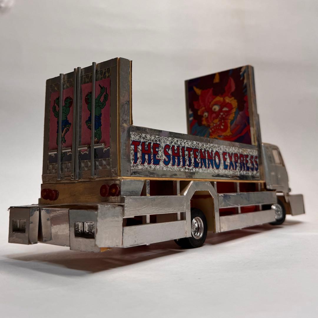 アオシマ 1/32 いすゞ 840 フォワード 完成品 デコトラ 4トン - メルカリ