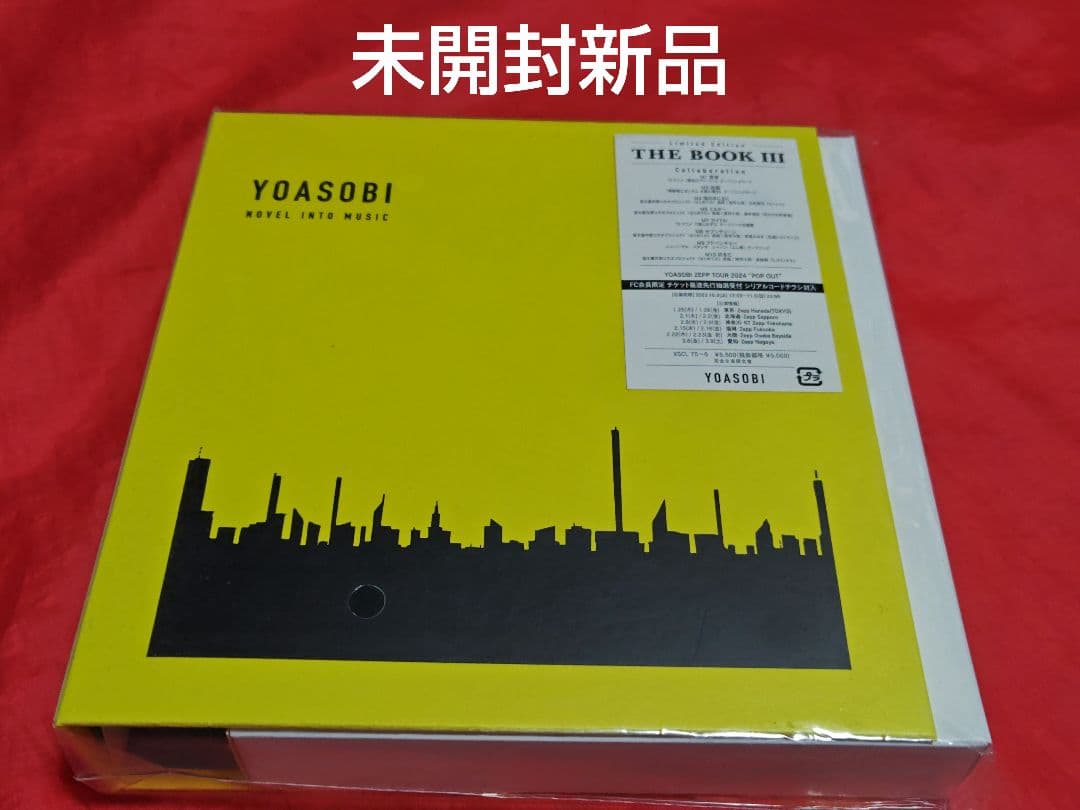 未開封新品 YOASOBI THE BOOK3 完全生産限定盤 CD バインダー THE BOOK 3 【完全生産限定盤】(+特製バインダー仕様) : YOASOBI