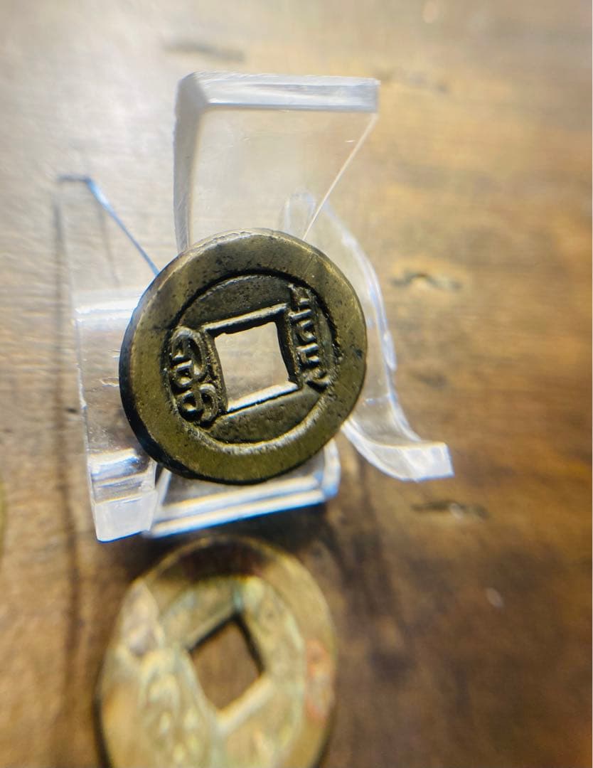 道光通宝　母銭　希少