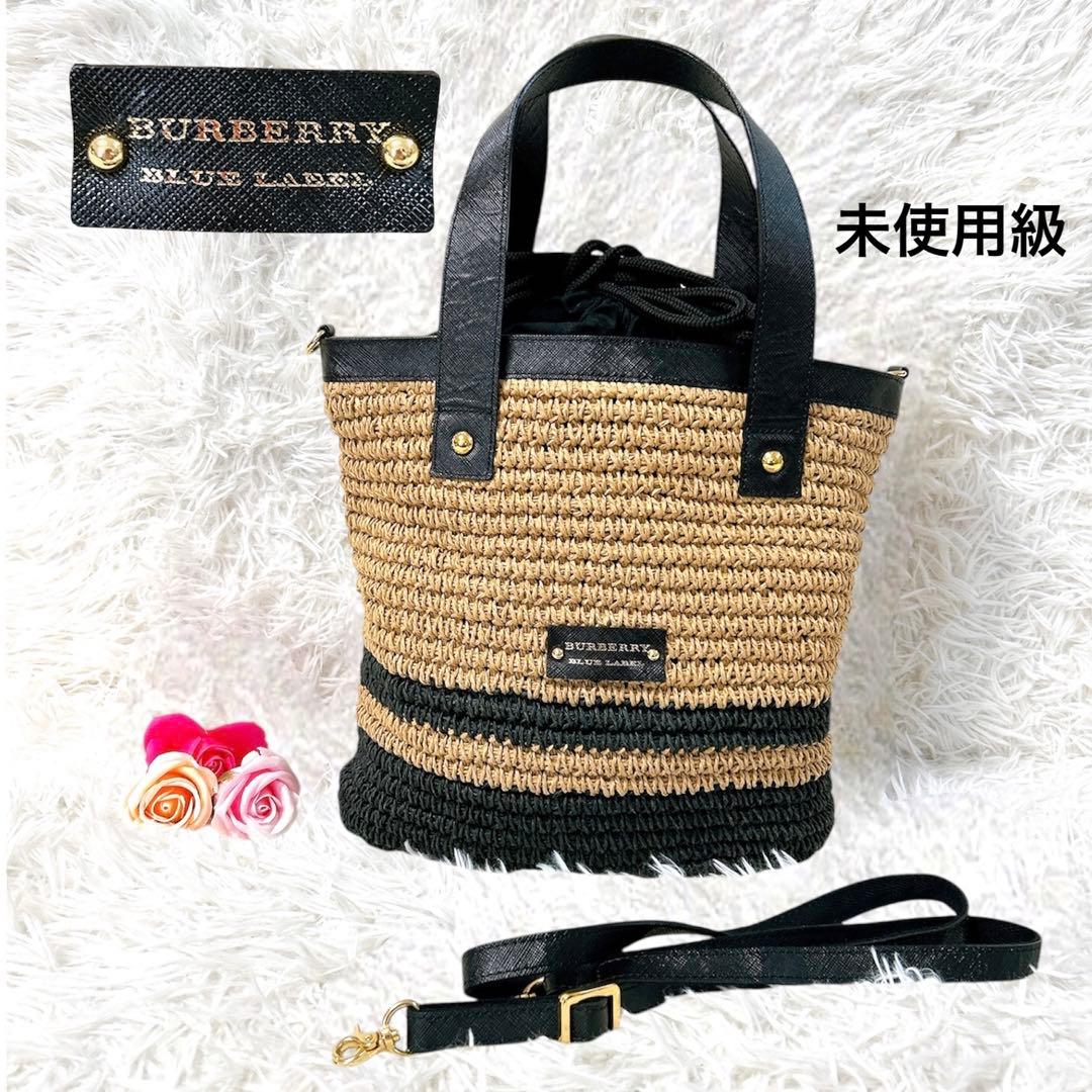 未使用級✨バーバリーブルーレーベル かごバッグ トートバッグ ストロー かごバッグ カゴバック ストローバッグ L ビニール （ カゴバッグ かご