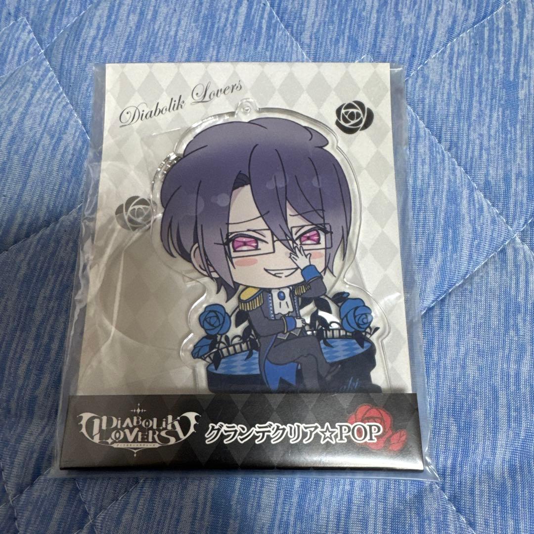 DIABOLIK LOVERS ディアラバ アクスタ グランデクリア 逆巻レイジ