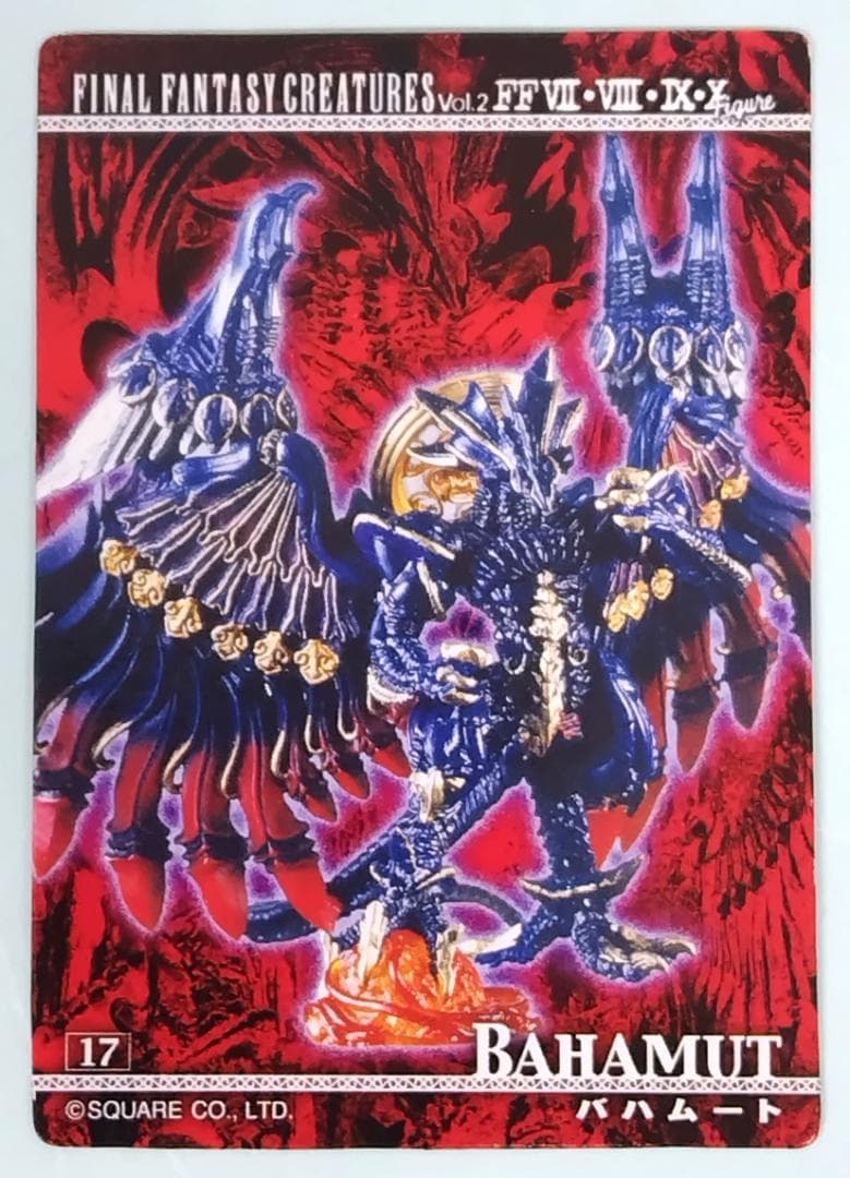 FF クリーチャーズvol.2 17.バハムート（フルカラーVer.） - メルカリ