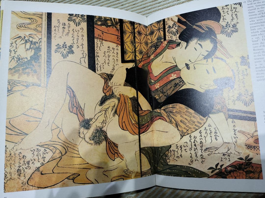 歌麿北斎他の浮世絵春画Erotic Figures in JapaneseArt