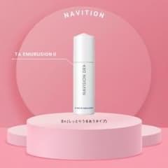 1本　ナビジョンDR TAホワイトエマルジョンⅡn ナビジョンDR TAホワイトエマルジョンⅡn（しっとりうるおうタイプ）