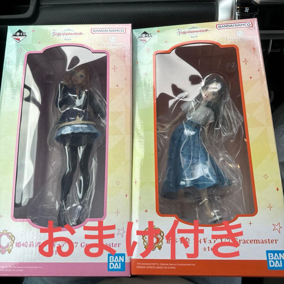 学園アイドルマスター 一番くじ 姫崎莉波 倉本千奈 フィギュア まとめ