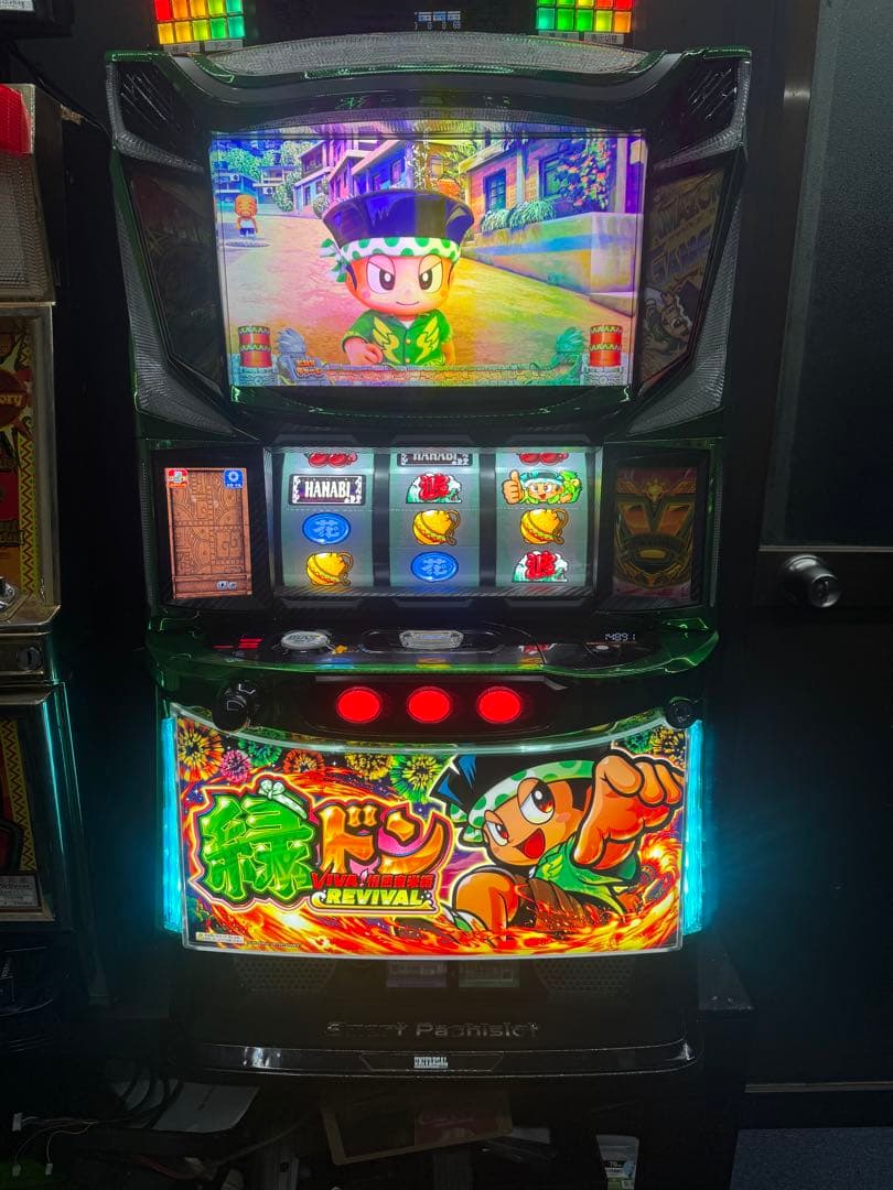 善*山様 スマスロ　緑ドン スマスロ 緑ドン VIVA!情熱南米編 REVIVAL（パチスロ）設定判別・天井