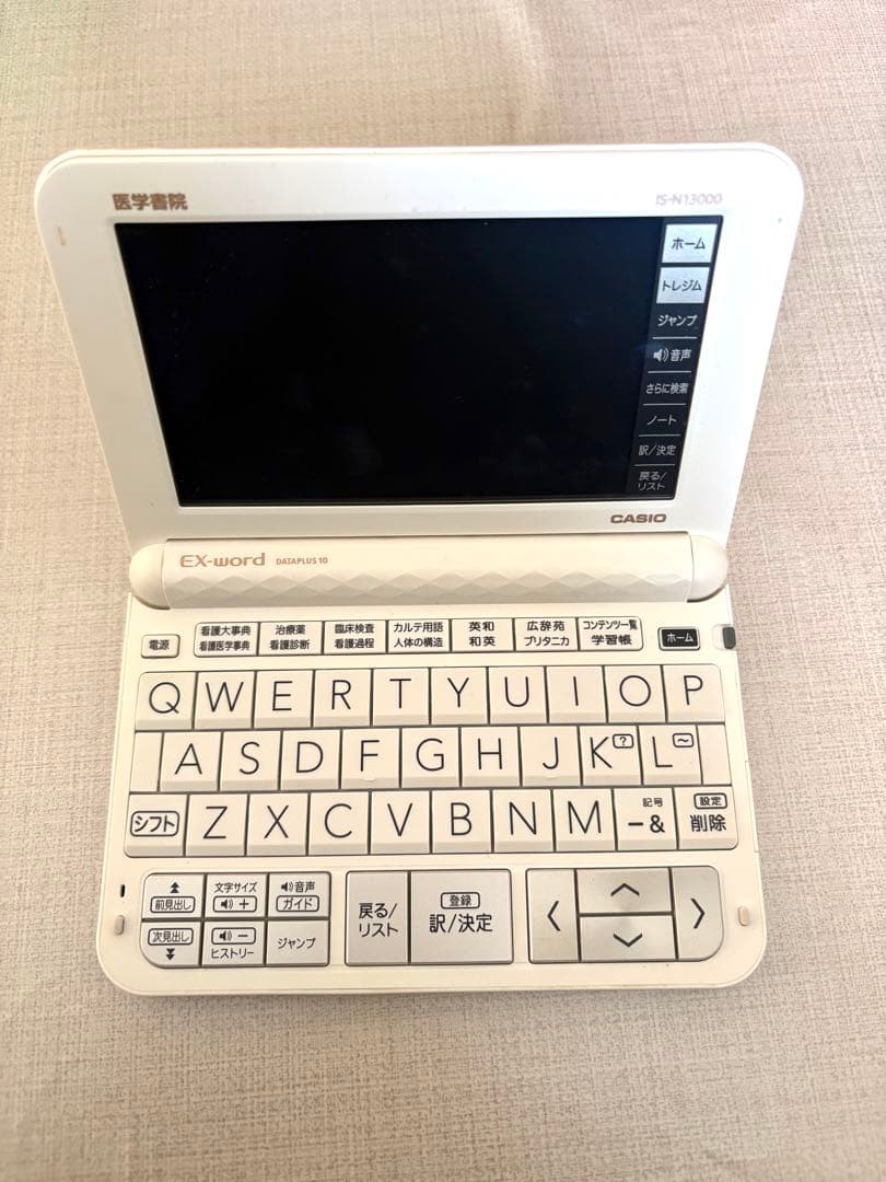 EX-word IS-N13000 看護医学電子辞書13 - メルカリ