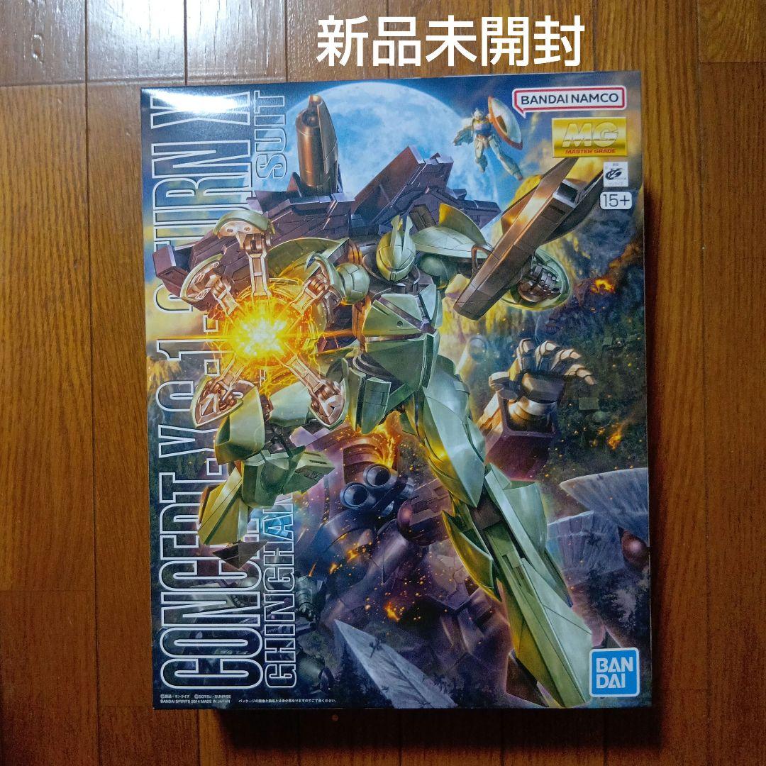 concept-x6-1-2 MG ターンX ギンガナム艦隊モビルスーツ - メルカリ