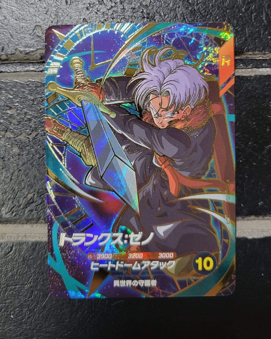 即日発送】極美品 ドラゴンボールダイバーズ トランクスゼノ GDR