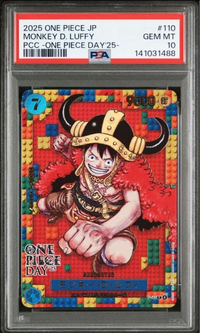 PSA10】ワンピースデイ25 ルフィ P-110モンキー・D・ルフィ - メルカリ