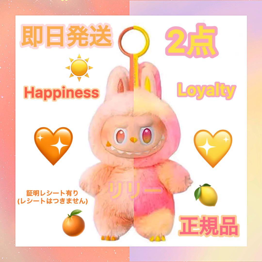 正規品 POPMART ラブブ Labubu エナジー ぬいぐるみ 2点 セット - メルカリ