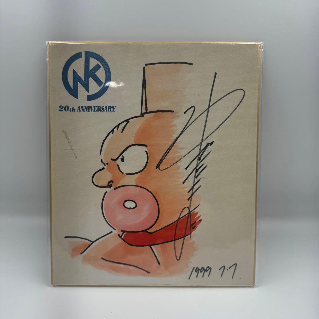 30%offセール！】希少 キン肉マン 20周年 ゆでたまご先生直筆サイン