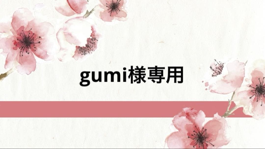 化粧水・ローション・トナー gumi 楽天市場】【全5種】NUMBUZ:N トナー 1番/2番/3番/5番/9番 [ナンバーズ