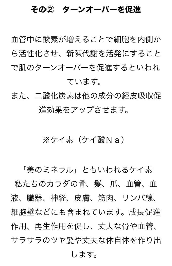 シルクパック《美容パック》