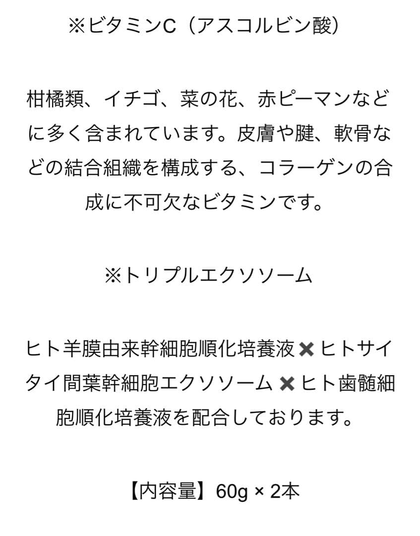 シルクパック《美容パック》