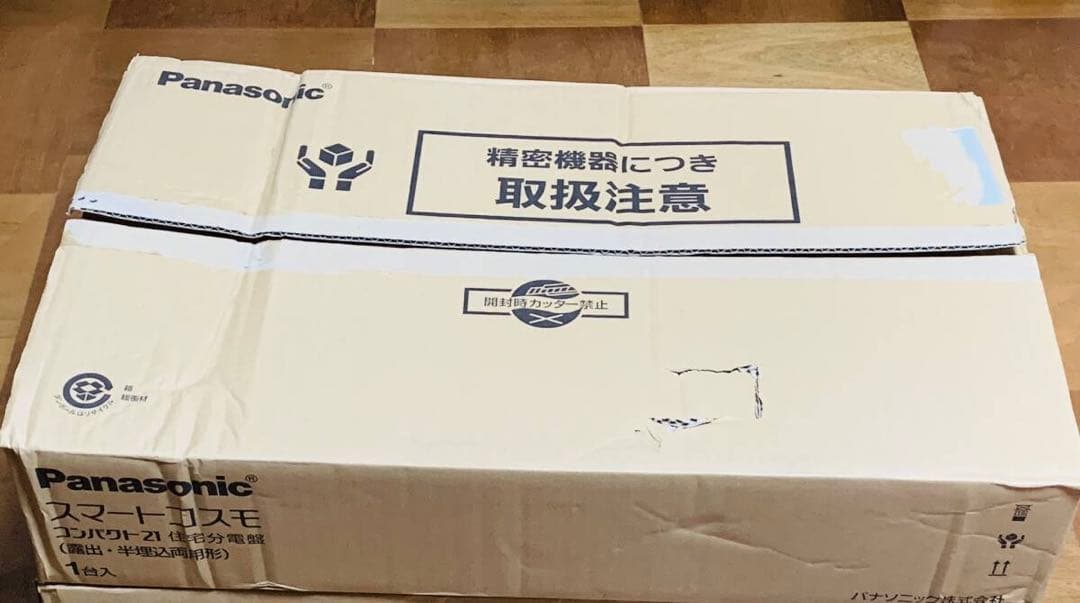 未使用品 スマートコスモ コンパクト21住宅分電盤 BHM87222GJ9 - メルカリ