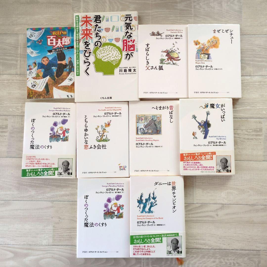 ☆公文推薦図書 F (関連本含む) セット 27冊 ☆ 小学校6年生 美品多め