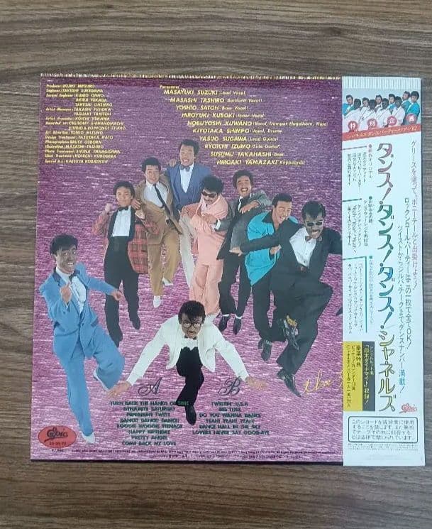 シャネルズ DANCE! DANCE! DANCE! LP 帯あり 国内盤 - メルカリ
