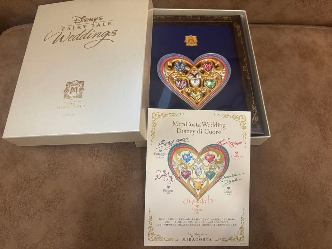 ミラコスタ ディクオーレ 婚礼者専用ギフト FTW ディズニー 非売品