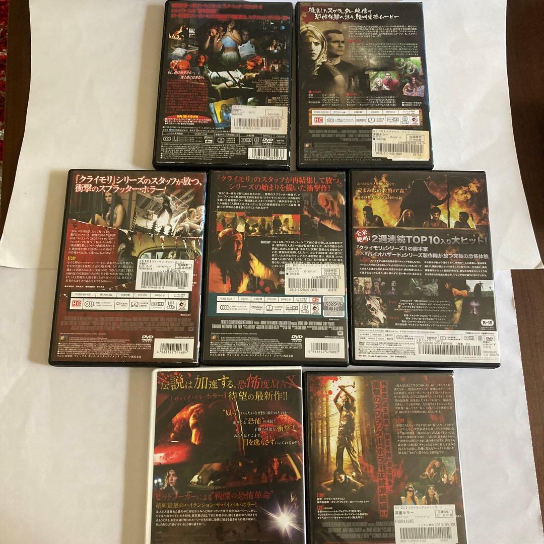 クライモリシリーズ DVD 7本セット