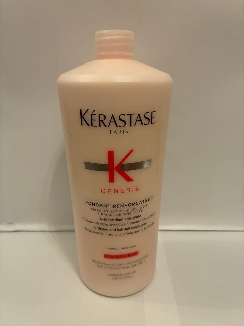 現品限り《新品正規品》ケラスターゼ　ジェネシス　バンNF フォンダン　RFCT