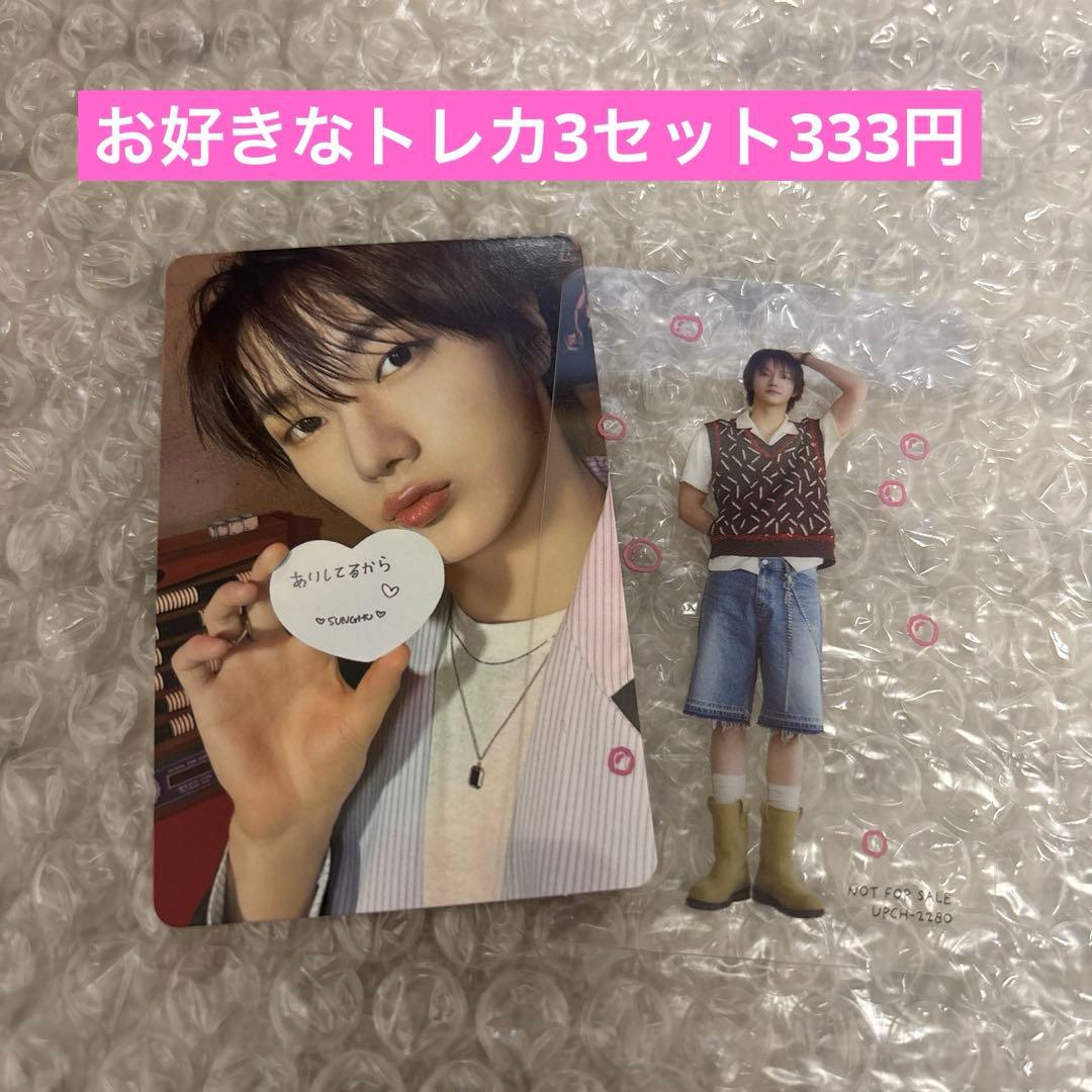 BOYNEXTDOOR ソンホ トレカ ボネクド BOYLIFE まとめ売り - メルカリ