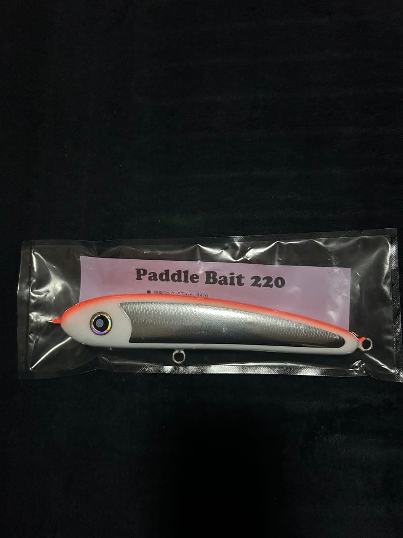 パドルベイト 220 Paddle Bait 220 ※お一人様どちらかのカラー1個でお願いします - HEAD
