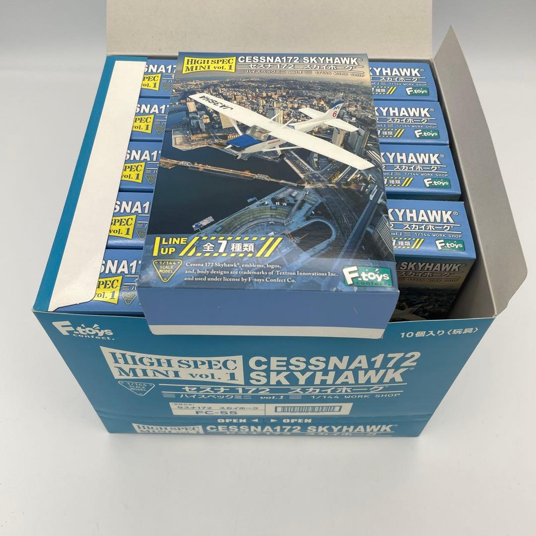 【N13】全7種　セスナ172　スカイホーク　ハイスペックミニ ハイスペックミニ vol.1 セスナ 172 スカイホーク 10個セット