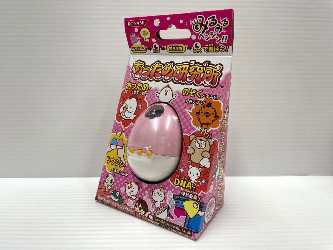 【激レア】あっため研究所 ピンク 育成ゲーム 携帯ゲーム コナミ 新品未開封