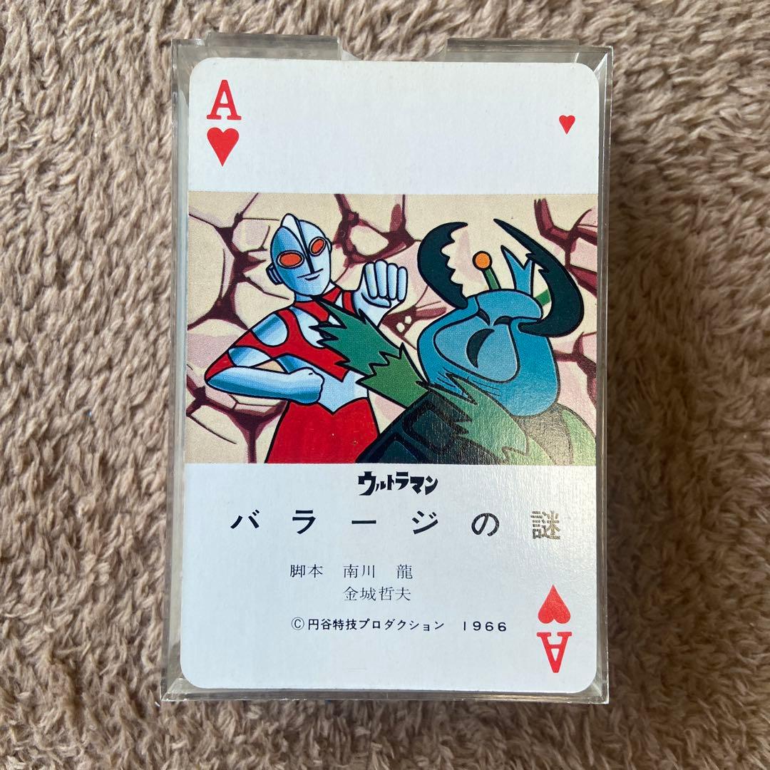 任天堂 絵本トランプ ウルトラマン/ウルトラQ 昭和レトロ 1966年