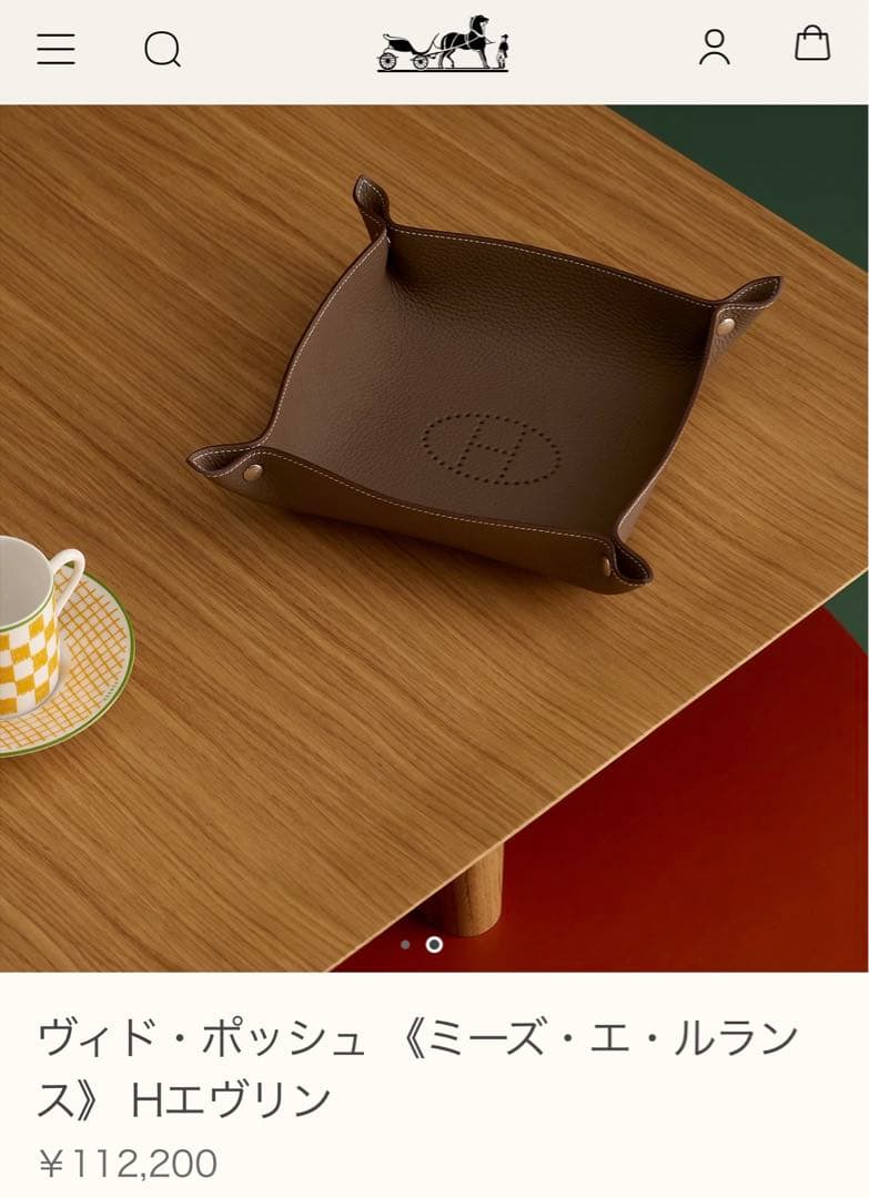 新品エルメスHERMESレザートレイ　ウィドポッシュ　ミーズエルランス　トレー 楽天市場】☆人気アイテム☆ エルメス HERMES ヴィドポッシュ《ミーズ