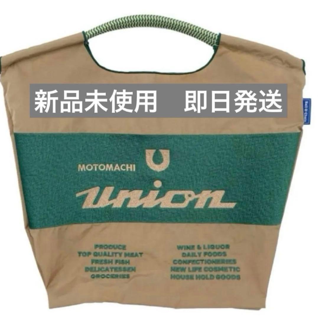 そごう横浜店40周年 ball&chain もとまちユニオン コラボバッグ タン