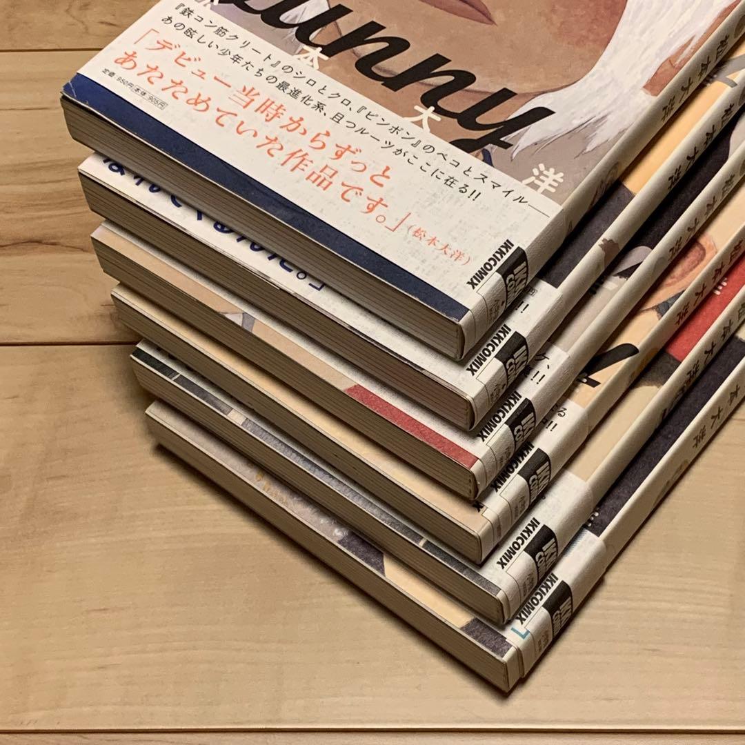 初版帯付完結set 松本大洋 SUNNY サニー TAIYO MATSUMOTO - メルカリ