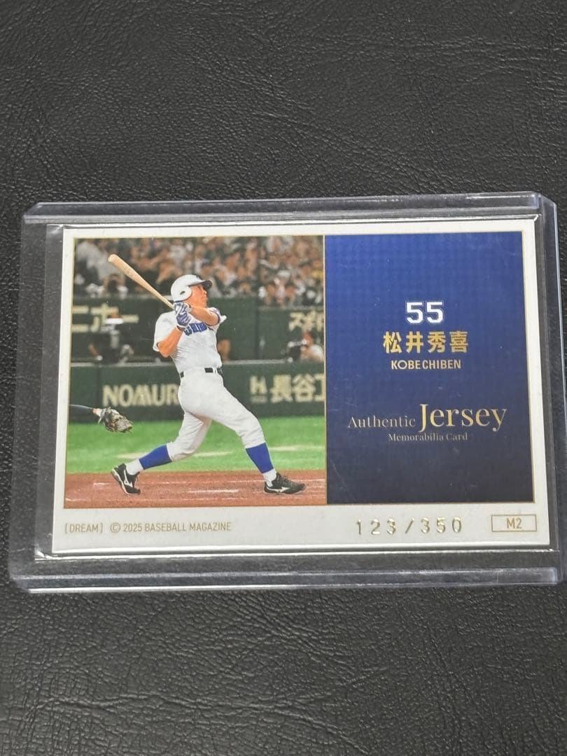 350枚限定】松井秀喜 BBM 2025 神戸 イチロー ジャージーカード - メルカリ